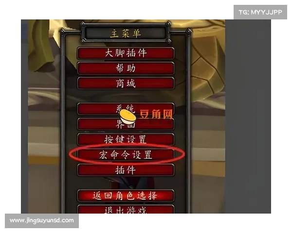 魔兽世界法师攻击距离设置攻略